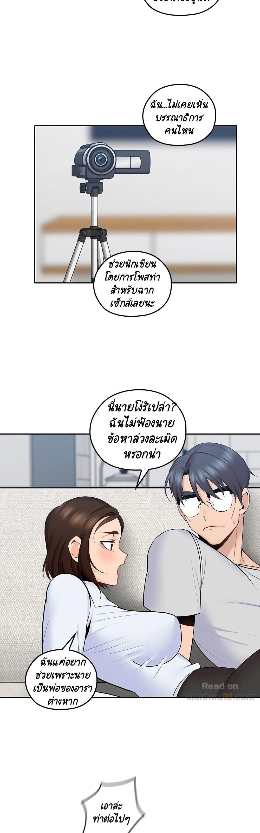 Doujin-Lc- อ่าน โดจิน มังฮวา เกาหลี ญี่ปุ่น จีน แปลไทย As If Daughter ตอนที่ 1 2 3 4 5 6 7 8 9 10 11 12 13 14 ฟรี ไม่มีโฆษณา อ่าน โดจิน Manhwa เกาหลี ญี่ปุ่น จีน เรามีครบ คัดมาให้เน้นๆ โดจิน 18+ รับประกันความฟินโดย  Doujin Lc