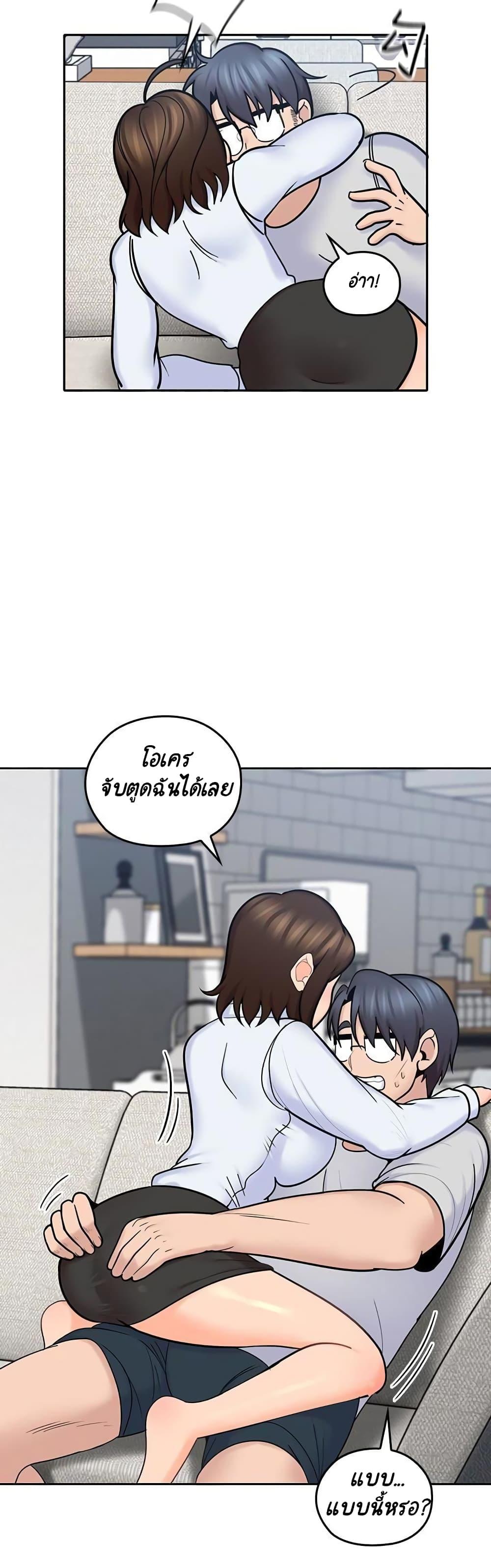 Doujin-Lc- อ่าน โดจิน มังฮวา เกาหลี ญี่ปุ่น จีน แปลไทย As If Daughter ตอนที่ 1 2 3 4 5 6 7 8 9 10 11 12 13 14 ฟรี ไม่มีโฆษณา อ่าน โดจิน Manhwa เกาหลี ญี่ปุ่น จีน เรามีครบ คัดมาให้เน้นๆ โดจิน 18+ รับประกันความฟินโดย  Doujin Lc