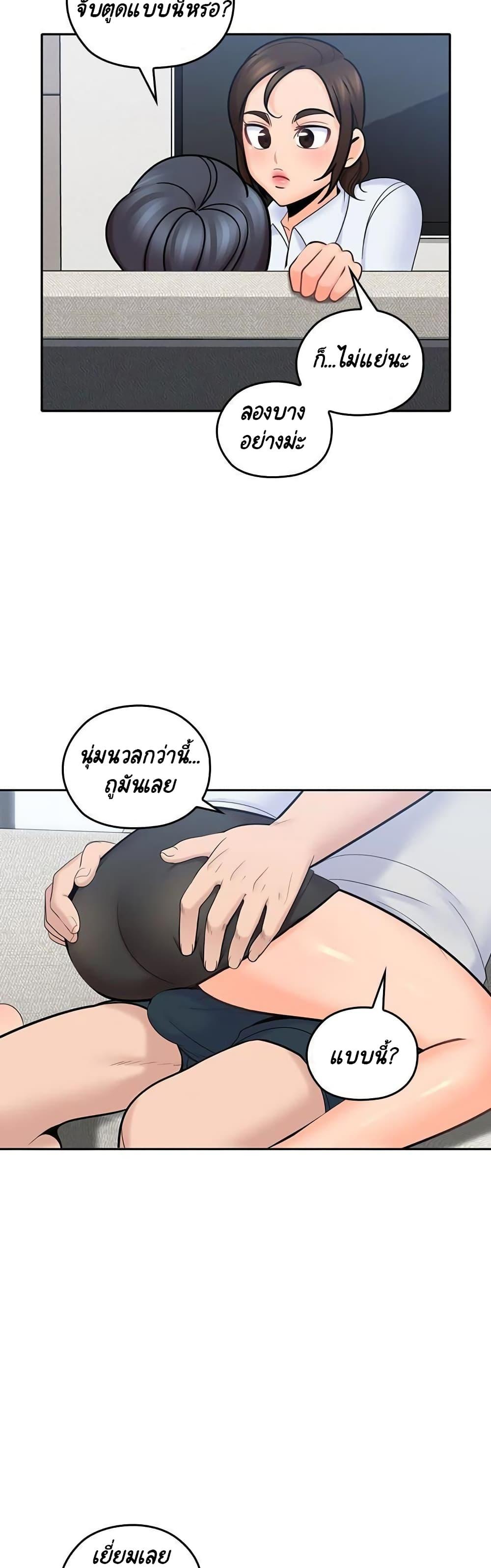 Doujin-Lc- อ่าน โดจิน มังฮวา เกาหลี ญี่ปุ่น จีน แปลไทย As If Daughter ตอนที่ 1 2 3 4 5 6 7 8 9 10 11 12 13 14 ฟรี ไม่มีโฆษณา อ่าน โดจิน Manhwa เกาหลี ญี่ปุ่น จีน เรามีครบ คัดมาให้เน้นๆ โดจิน 18+ รับประกันความฟินโดย  Doujin Lc