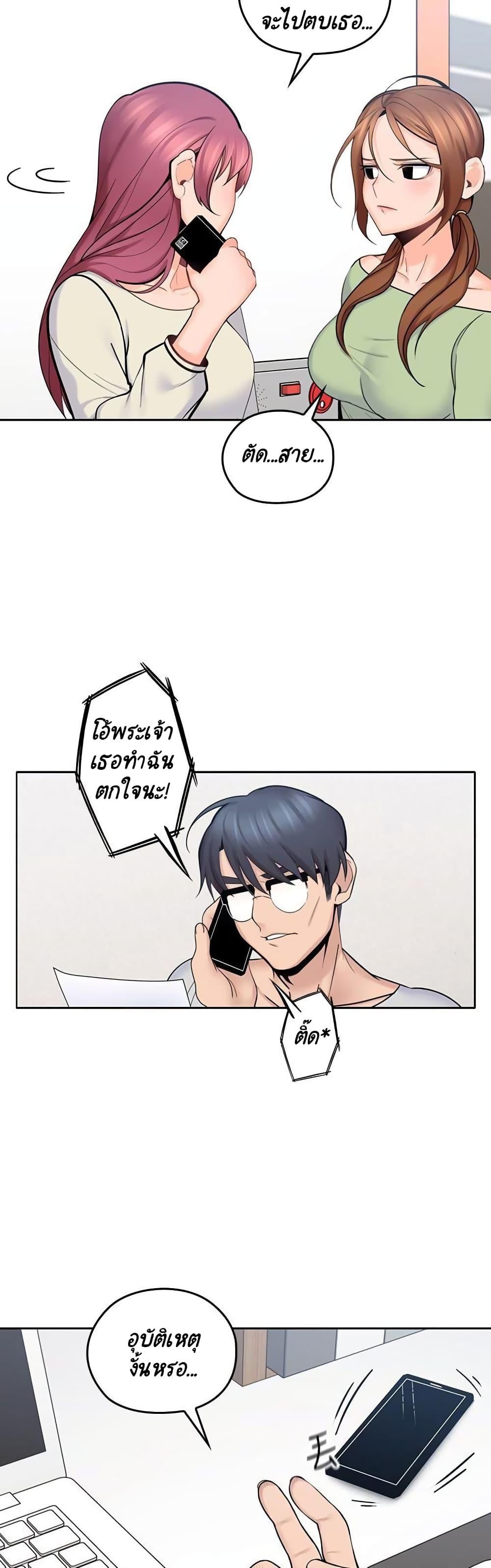 Doujin-Lc- อ่าน โดจิน มังฮวา เกาหลี ญี่ปุ่น จีน แปลไทย As If Daughter ตอนที่ 1 2 3 4 5 6 7 8 9 10 11 12 13 14 ฟรี ไม่มีโฆษณา อ่าน โดจิน Manhwa เกาหลี ญี่ปุ่น จีน เรามีครบ คัดมาให้เน้นๆ โดจิน 18+ รับประกันความฟินโดย  Doujin Lc