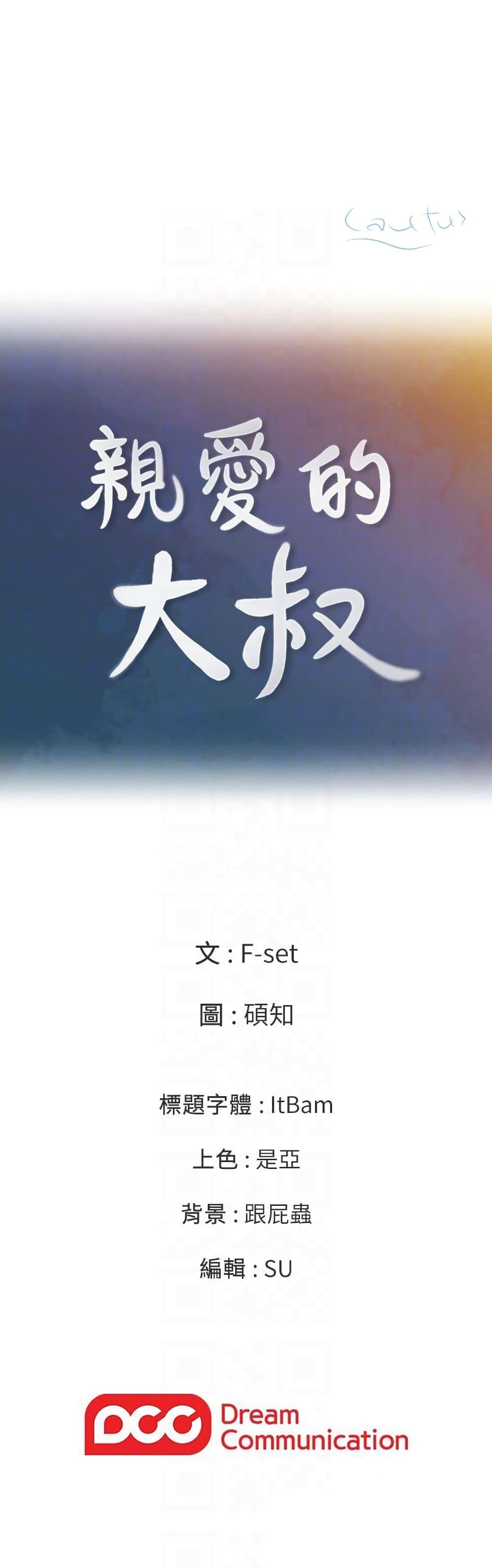 Doujin-Lc- อ่าน โดจิน มังฮวา เกาหลี ญี่ปุ่น จีน แปลไทย As If Daughter ตอนที่ 1 2 3 4 5 6 7 8 9 10 11 12 13 14 ฟรี ไม่มีโฆษณา อ่าน โดจิน Manhwa เกาหลี ญี่ปุ่น จีน เรามีครบ คัดมาให้เน้นๆ โดจิน 18+ รับประกันความฟินโดย  Doujin Lc