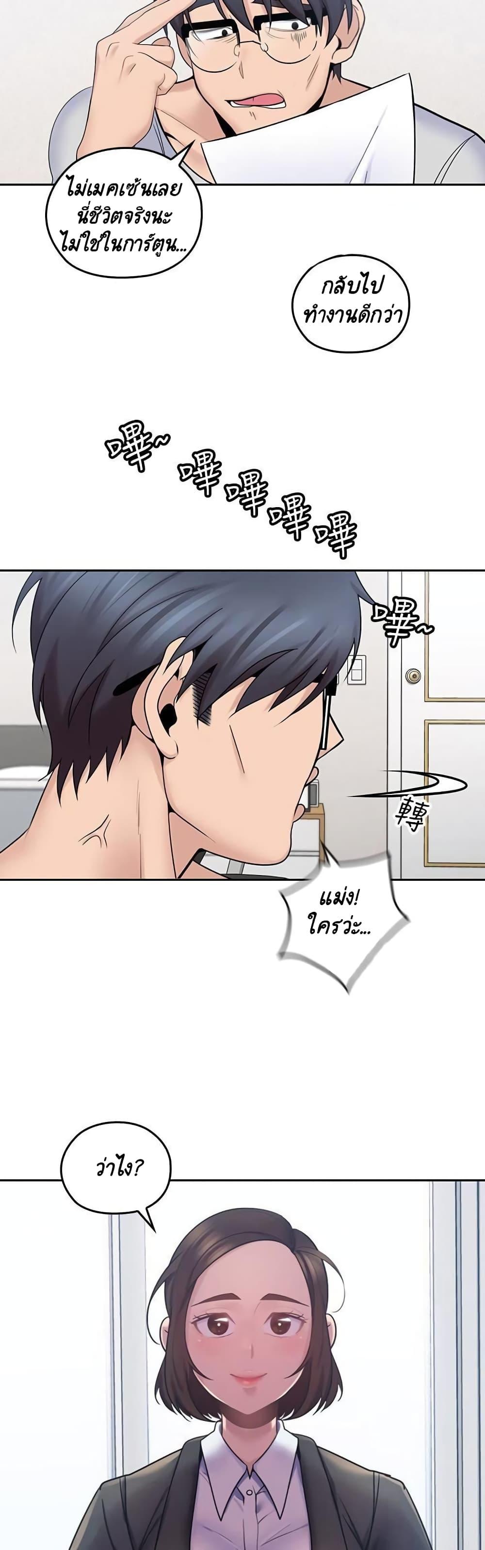 Doujin-Lc- อ่าน โดจิน มังฮวา เกาหลี ญี่ปุ่น จีน แปลไทย As If Daughter ตอนที่ 1 2 3 4 5 6 7 8 9 10 11 12 13 14 ฟรี ไม่มีโฆษณา อ่าน โดจิน Manhwa เกาหลี ญี่ปุ่น จีน เรามีครบ คัดมาให้เน้นๆ โดจิน 18+ รับประกันความฟินโดย  Doujin Lc