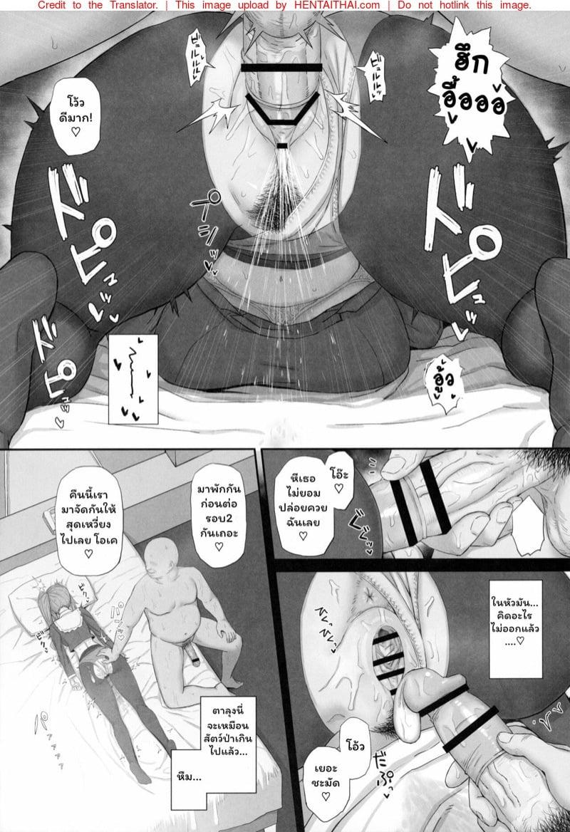 Doujin-Lc- อ่าน โดจิน มังฮวา เกาหลี ญี่ปุ่น จีน แปลไทย โดจิน  ถือซะว่าพวกเราหายกัน ตอนที่ 1 2 3 4 5 6 7 8 9 10 11 12 13 14 ฟรี ไม่มีโฆษณา อ่าน โดจิน Manhwa เกาหลี ญี่ปุ่น จีน เรามีครบ คัดมาให้เน้นๆ โดจิน 18+ รับประกันความฟินโดย  Doujin Lc