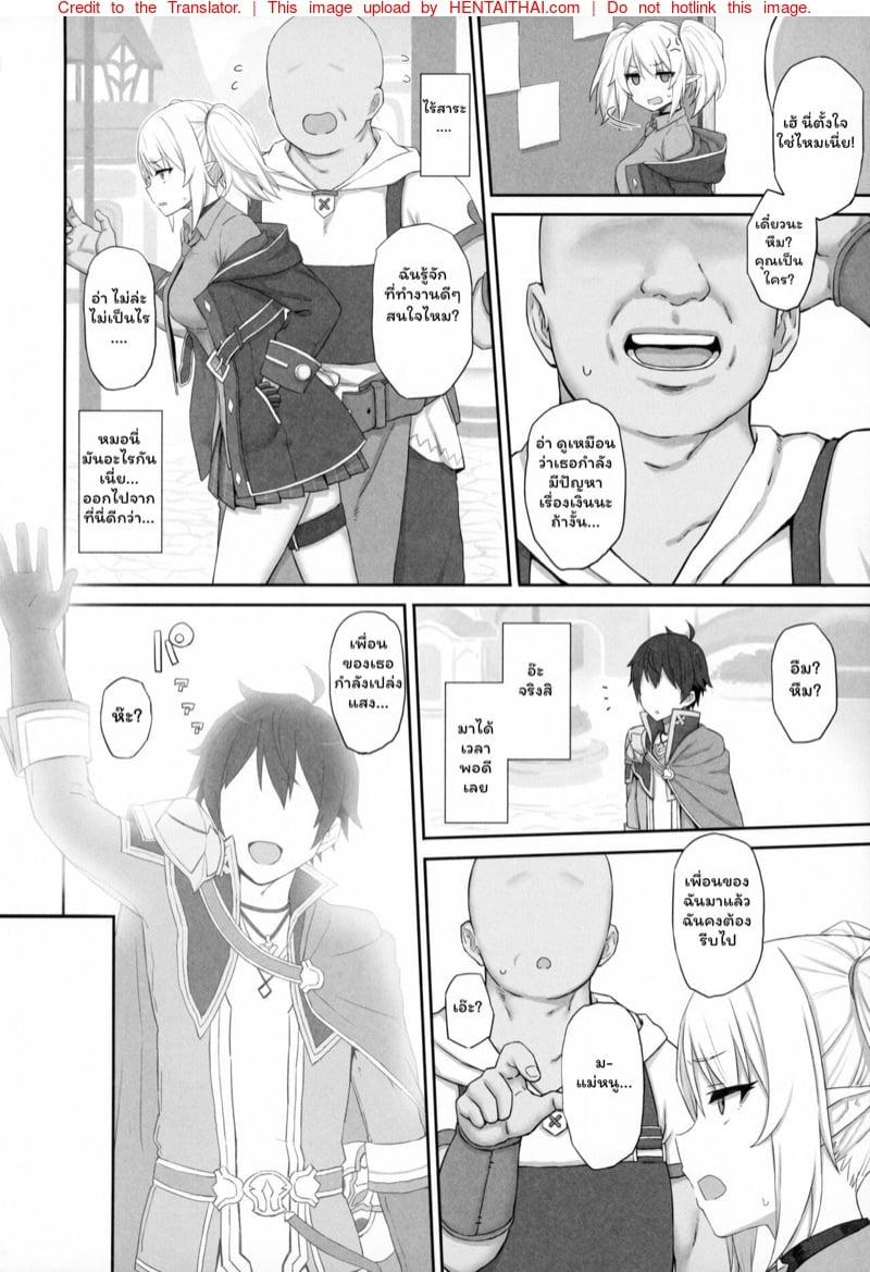 Doujin-Lc- อ่าน โดจิน มังฮวา เกาหลี ญี่ปุ่น จีน แปลไทย โดจิน  ถือซะว่าพวกเราหายกัน ตอนที่ 1 2 3 4 5 6 7 8 9 10 11 12 13 14 ฟรี ไม่มีโฆษณา อ่าน โดจิน Manhwa เกาหลี ญี่ปุ่น จีน เรามีครบ คัดมาให้เน้นๆ โดจิน 18+ รับประกันความฟินโดย  Doujin Lc