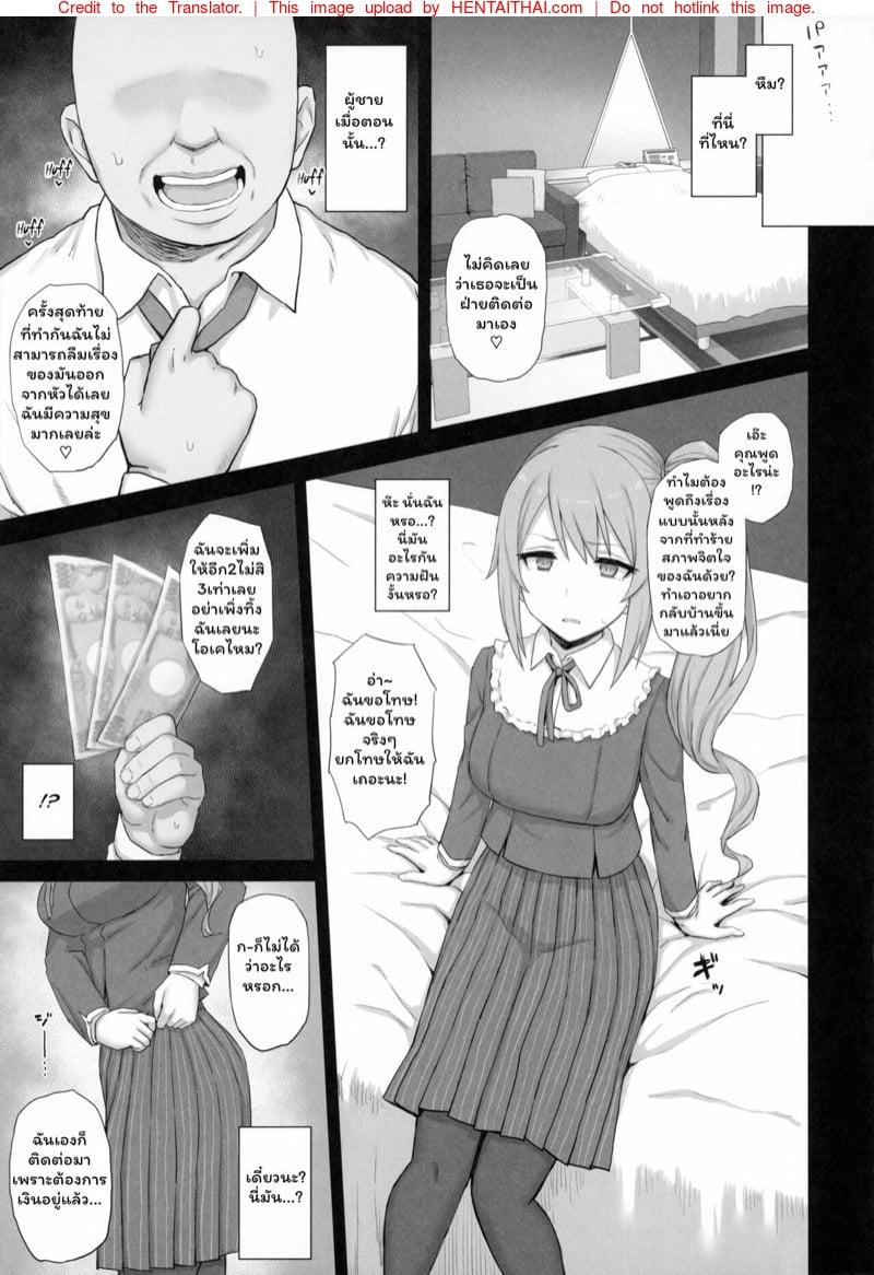 Doujin-Lc- อ่าน โดจิน มังฮวา เกาหลี ญี่ปุ่น จีน แปลไทย โดจิน  ถือซะว่าพวกเราหายกัน ตอนที่ 1 2 3 4 5 6 7 8 9 10 11 12 13 14 ฟรี ไม่มีโฆษณา อ่าน โดจิน Manhwa เกาหลี ญี่ปุ่น จีน เรามีครบ คัดมาให้เน้นๆ โดจิน 18+ รับประกันความฟินโดย  Doujin Lc