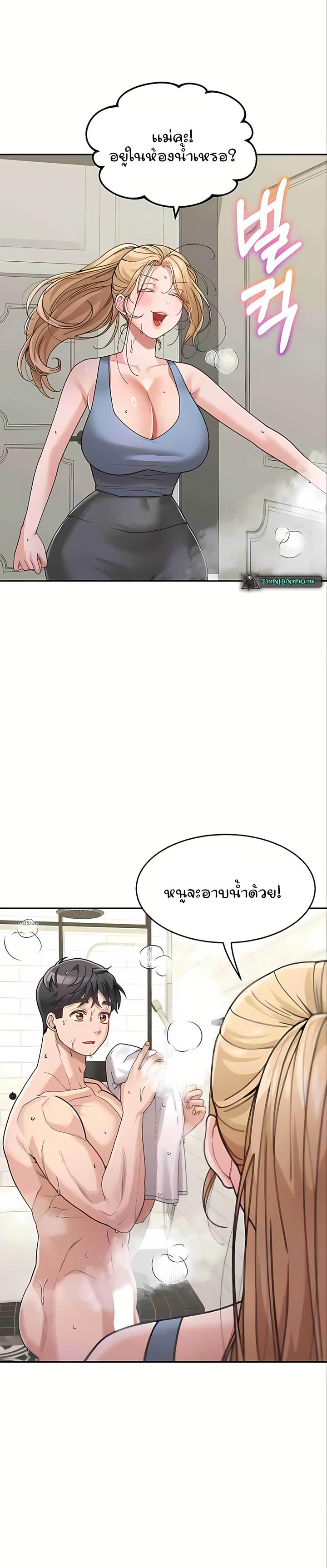 Doujin-Lc- อ่าน โดจิน มังฮวา เกาหลี ญี่ปุ่น จีน แปลไทย Is It Your Mother or Sister ตอนที่ 1 2 3 4 5 6 7 8 9 10 11 12 13 14 ฟรี ไม่มีโฆษณา อ่าน โดจิน Manhwa เกาหลี ญี่ปุ่น จีน เรามีครบ คัดมาให้เน้นๆ โดจิน 18+ รับประกันความฟินโดย  Doujin Lc