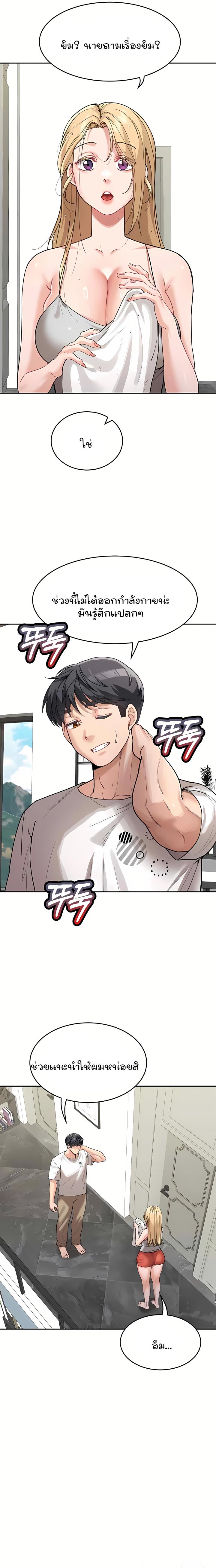 Doujin-Lc- อ่าน โดจิน มังฮวา เกาหลี ญี่ปุ่น จีน แปลไทย Is It Your Mother or Sister ตอนที่ 1 2 3 4 5 6 7 8 9 10 11 12 13 14 ฟรี ไม่มีโฆษณา อ่าน โดจิน Manhwa เกาหลี ญี่ปุ่น จีน เรามีครบ คัดมาให้เน้นๆ โดจิน 18+ รับประกันความฟินโดย  Doujin Lc