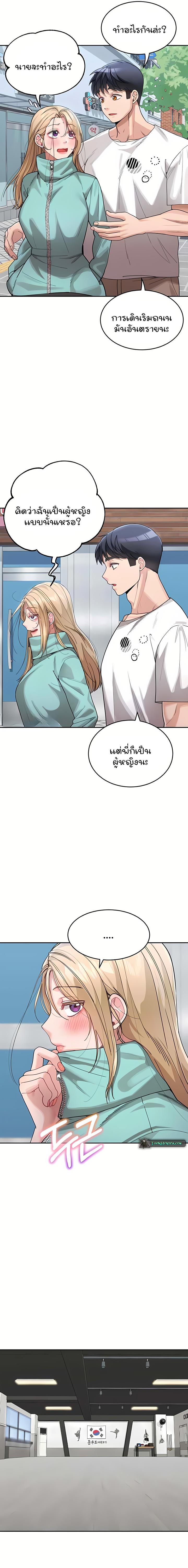 Doujin-Lc- อ่าน โดจิน มังฮวา เกาหลี ญี่ปุ่น จีน แปลไทย Is It Your Mother or Sister ตอนที่ 1 2 3 4 5 6 7 8 9 10 11 12 13 14 ฟรี ไม่มีโฆษณา อ่าน โดจิน Manhwa เกาหลี ญี่ปุ่น จีน เรามีครบ คัดมาให้เน้นๆ โดจิน 18+ รับประกันความฟินโดย  Doujin Lc