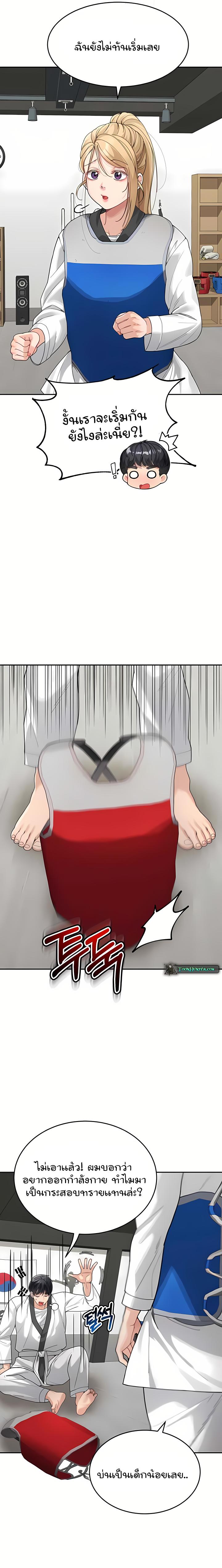 Doujin-Lc- อ่าน โดจิน มังฮวา เกาหลี ญี่ปุ่น จีน แปลไทย Is It Your Mother or Sister ตอนที่ 1 2 3 4 5 6 7 8 9 10 11 12 13 14 ฟรี ไม่มีโฆษณา อ่าน โดจิน Manhwa เกาหลี ญี่ปุ่น จีน เรามีครบ คัดมาให้เน้นๆ โดจิน 18+ รับประกันความฟินโดย  Doujin Lc