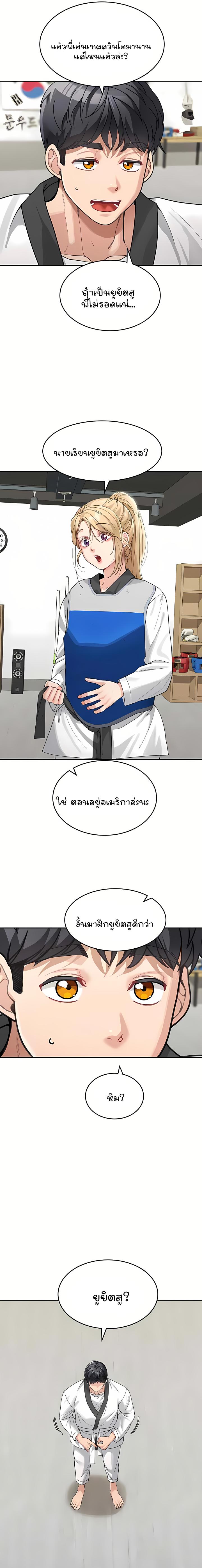 Doujin-Lc- อ่าน โดจิน มังฮวา เกาหลี ญี่ปุ่น จีน แปลไทย Is It Your Mother or Sister ตอนที่ 1 2 3 4 5 6 7 8 9 10 11 12 13 14 ฟรี ไม่มีโฆษณา อ่าน โดจิน Manhwa เกาหลี ญี่ปุ่น จีน เรามีครบ คัดมาให้เน้นๆ โดจิน 18+ รับประกันความฟินโดย  Doujin Lc