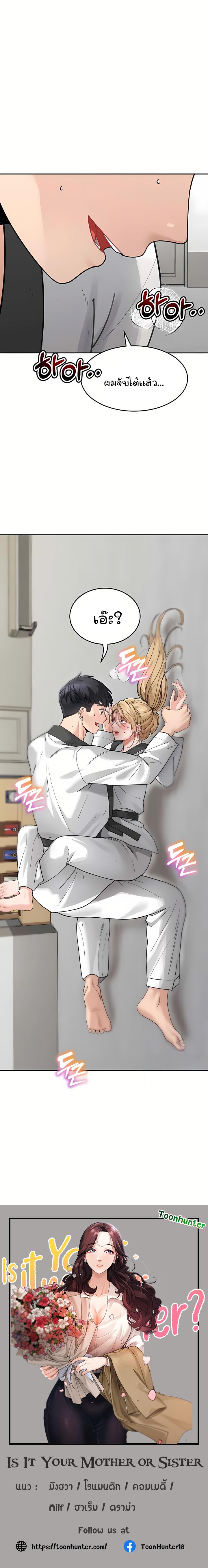 Doujin-Lc- อ่าน โดจิน มังฮวา เกาหลี ญี่ปุ่น จีน แปลไทย Is It Your Mother or Sister ตอนที่ 1 2 3 4 5 6 7 8 9 10 11 12 13 14 ฟรี ไม่มีโฆษณา อ่าน โดจิน Manhwa เกาหลี ญี่ปุ่น จีน เรามีครบ คัดมาให้เน้นๆ โดจิน 18+ รับประกันความฟินโดย  Doujin Lc