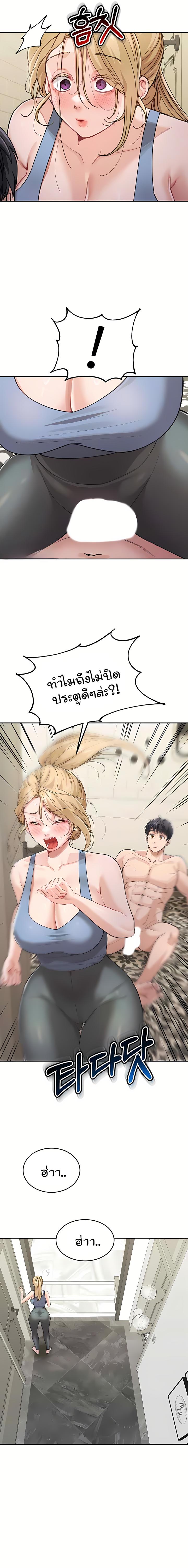 Doujin-Lc- อ่าน โดจิน มังฮวา เกาหลี ญี่ปุ่น จีน แปลไทย Is It Your Mother or Sister ตอนที่ 1 2 3 4 5 6 7 8 9 10 11 12 13 14 ฟรี ไม่มีโฆษณา อ่าน โดจิน Manhwa เกาหลี ญี่ปุ่น จีน เรามีครบ คัดมาให้เน้นๆ โดจิน 18+ รับประกันความฟินโดย  Doujin Lc