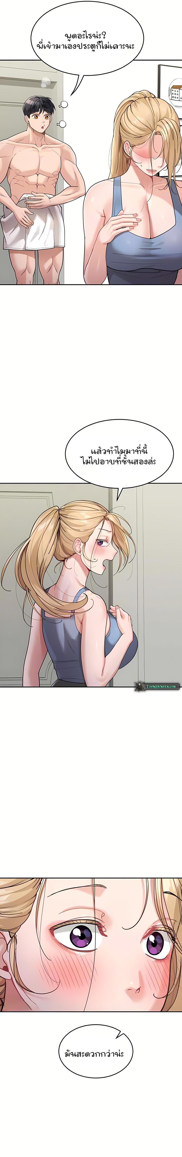 Doujin-Lc- อ่าน โดจิน มังฮวา เกาหลี ญี่ปุ่น จีน แปลไทย Is It Your Mother or Sister ตอนที่ 1 2 3 4 5 6 7 8 9 10 11 12 13 14 ฟรี ไม่มีโฆษณา อ่าน โดจิน Manhwa เกาหลี ญี่ปุ่น จีน เรามีครบ คัดมาให้เน้นๆ โดจิน 18+ รับประกันความฟินโดย  Doujin Lc