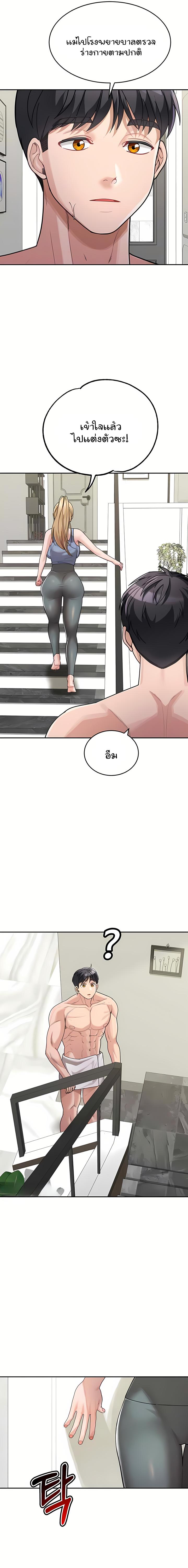 Doujin-Lc- อ่าน โดจิน มังฮวา เกาหลี ญี่ปุ่น จีน แปลไทย Is It Your Mother or Sister ตอนที่ 1 2 3 4 5 6 7 8 9 10 11 12 13 14 ฟรี ไม่มีโฆษณา อ่าน โดจิน Manhwa เกาหลี ญี่ปุ่น จีน เรามีครบ คัดมาให้เน้นๆ โดจิน 18+ รับประกันความฟินโดย  Doujin Lc