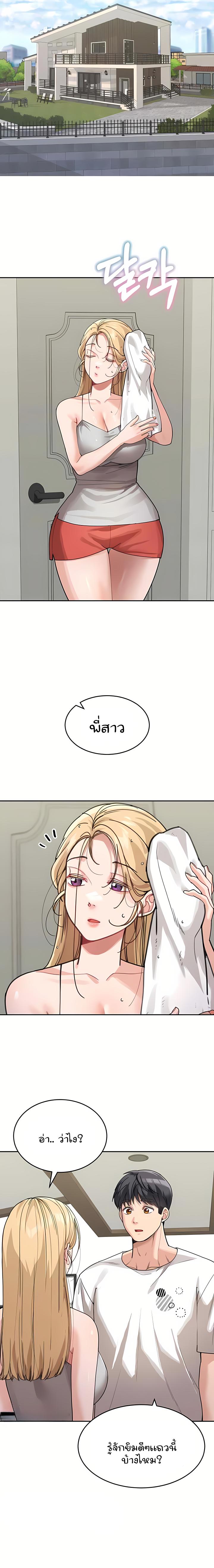 Doujin-Lc- อ่าน โดจิน มังฮวา เกาหลี ญี่ปุ่น จีน แปลไทย Is It Your Mother or Sister ตอนที่ 1 2 3 4 5 6 7 8 9 10 11 12 13 14 ฟรี ไม่มีโฆษณา อ่าน โดจิน Manhwa เกาหลี ญี่ปุ่น จีน เรามีครบ คัดมาให้เน้นๆ โดจิน 18+ รับประกันความฟินโดย  Doujin Lc