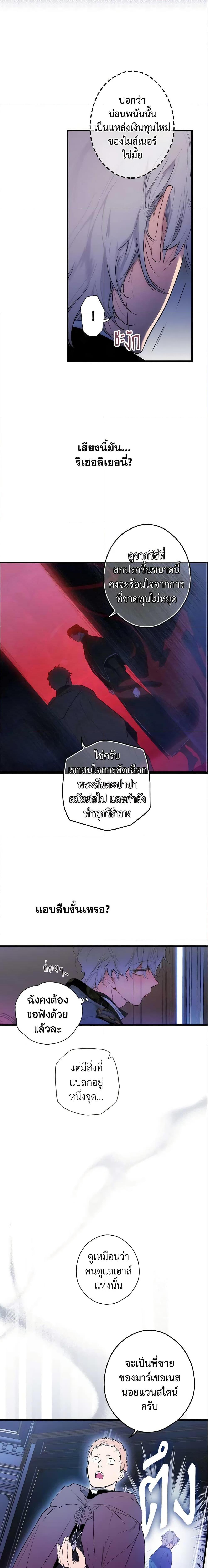 Manga-lc-com อ่านมังงะ อ่านการ์ตูน ออนไลน์ ฟรี The Fantasie of a Stepmother ตอนที่ 1 2 3 4 5 6 7 8 9 10 11 12 13 14 ฟรี ไม่มีโฆษณา Manga-lc - อ่าน มังงะ อ่าน การ์ตูน ออนไลน์ อ่านมังงะ ฟรี