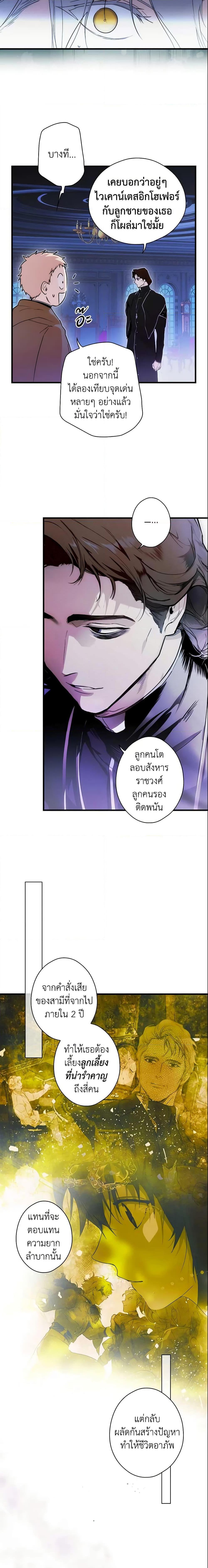 Manga-lc-com อ่านมังงะ อ่านการ์ตูน ออนไลน์ ฟรี The Fantasie of a Stepmother ตอนที่ 1 2 3 4 5 6 7 8 9 10 11 12 13 14 ฟรี ไม่มีโฆษณา Manga-lc - อ่าน มังงะ อ่าน การ์ตูน ออนไลน์ อ่านมังงะ ฟรี