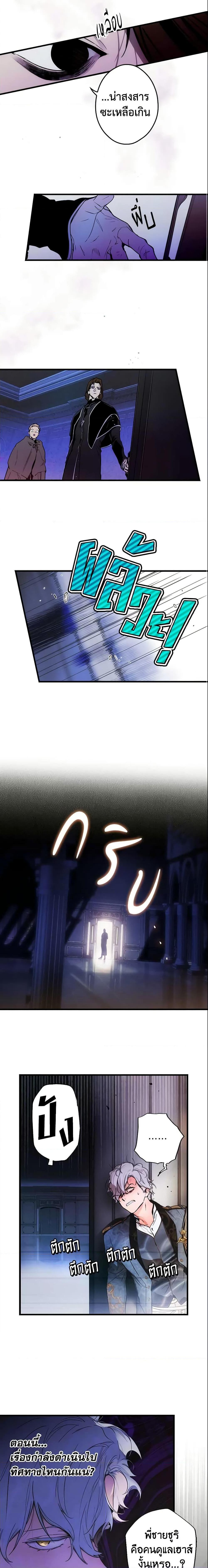 Manga-lc-com อ่านมังงะ อ่านการ์ตูน ออนไลน์ ฟรี The Fantasie of a Stepmother ตอนที่ 1 2 3 4 5 6 7 8 9 10 11 12 13 14 ฟรี ไม่มีโฆษณา Manga-lc - อ่าน มังงะ อ่าน การ์ตูน ออนไลน์ อ่านมังงะ ฟรี