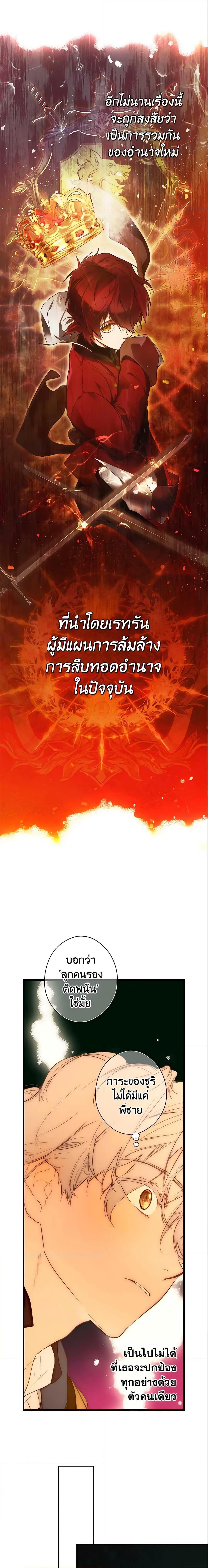 Manga-lc-com อ่านมังงะ อ่านการ์ตูน ออนไลน์ ฟรี The Fantasie of a Stepmother ตอนที่ 1 2 3 4 5 6 7 8 9 10 11 12 13 14 ฟรี ไม่มีโฆษณา Manga-lc - อ่าน มังงะ อ่าน การ์ตูน ออนไลน์ อ่านมังงะ ฟรี