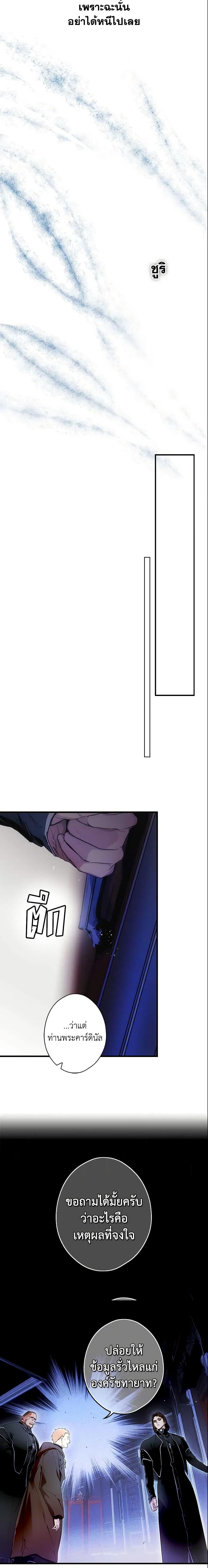 Manga-lc-com อ่านมังงะ อ่านการ์ตูน ออนไลน์ ฟรี The Fantasie of a Stepmother ตอนที่ 1 2 3 4 5 6 7 8 9 10 11 12 13 14 ฟรี ไม่มีโฆษณา Manga-lc - อ่าน มังงะ อ่าน การ์ตูน ออนไลน์ อ่านมังงะ ฟรี