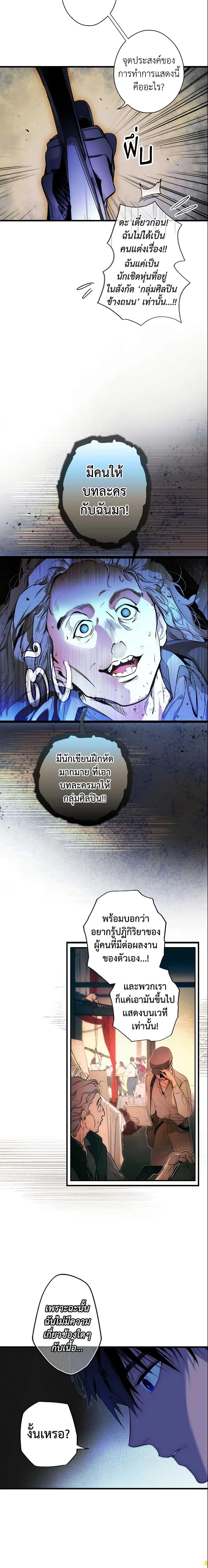 Manga-lc-com อ่านมังงะ อ่านการ์ตูน ออนไลน์ ฟรี The Fantasie of a Stepmother ตอนที่ 1 2 3 4 5 6 7 8 9 10 11 12 13 14 ฟรี ไม่มีโฆษณา Manga-lc - อ่าน มังงะ อ่าน การ์ตูน ออนไลน์ อ่านมังงะ ฟรี