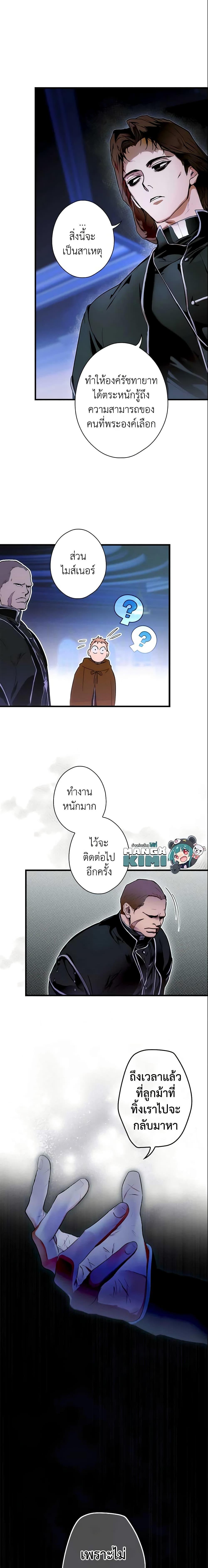 Manga-lc-com อ่านมังงะ อ่านการ์ตูน ออนไลน์ ฟรี The Fantasie of a Stepmother ตอนที่ 1 2 3 4 5 6 7 8 9 10 11 12 13 14 ฟรี ไม่มีโฆษณา Manga-lc - อ่าน มังงะ อ่าน การ์ตูน ออนไลน์ อ่านมังงะ ฟรี