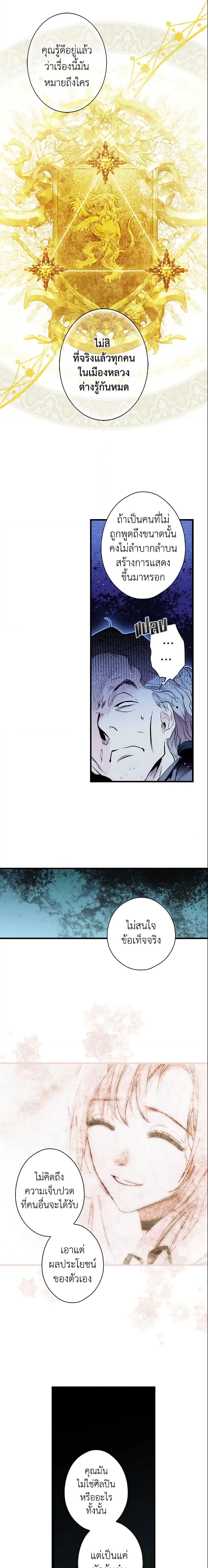 Manga-lc-com อ่านมังงะ อ่านการ์ตูน ออนไลน์ ฟรี The Fantasie of a Stepmother ตอนที่ 1 2 3 4 5 6 7 8 9 10 11 12 13 14 ฟรี ไม่มีโฆษณา Manga-lc - อ่าน มังงะ อ่าน การ์ตูน ออนไลน์ อ่านมังงะ ฟรี