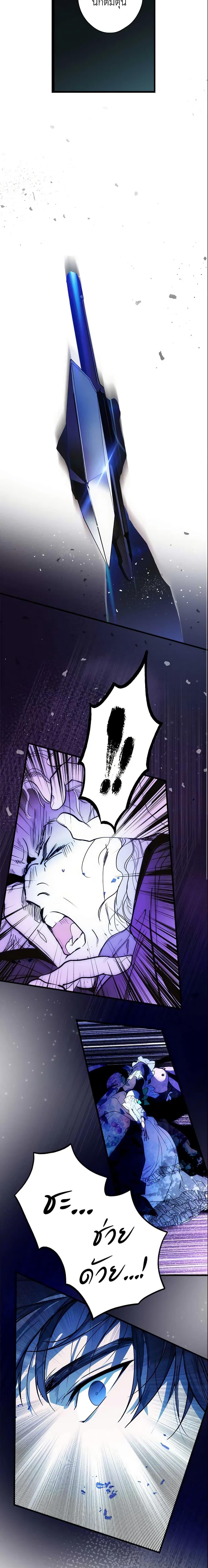 Manga-lc-com อ่านมังงะ อ่านการ์ตูน ออนไลน์ ฟรี The Fantasie of a Stepmother ตอนที่ 1 2 3 4 5 6 7 8 9 10 11 12 13 14 ฟรี ไม่มีโฆษณา Manga-lc - อ่าน มังงะ อ่าน การ์ตูน ออนไลน์ อ่านมังงะ ฟรี