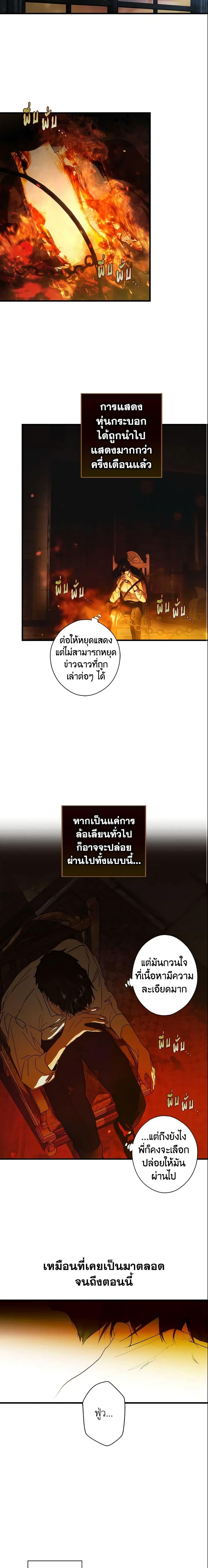 Manga-lc-com อ่านมังงะ อ่านการ์ตูน ออนไลน์ ฟรี The Fantasie of a Stepmother ตอนที่ 1 2 3 4 5 6 7 8 9 10 11 12 13 14 ฟรี ไม่มีโฆษณา Manga-lc - อ่าน มังงะ อ่าน การ์ตูน ออนไลน์ อ่านมังงะ ฟรี