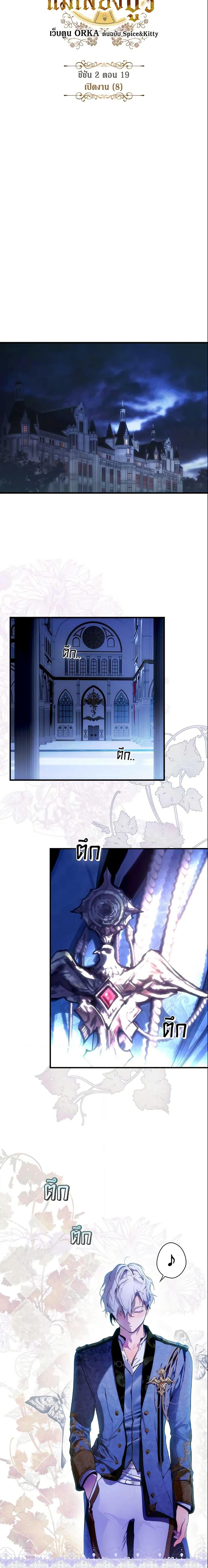 Manga-lc-com อ่านมังงะ อ่านการ์ตูน ออนไลน์ ฟรี The Fantasie of a Stepmother ตอนที่ 1 2 3 4 5 6 7 8 9 10 11 12 13 14 ฟรี ไม่มีโฆษณา Manga-lc - อ่าน มังงะ อ่าน การ์ตูน ออนไลน์ อ่านมังงะ ฟรี