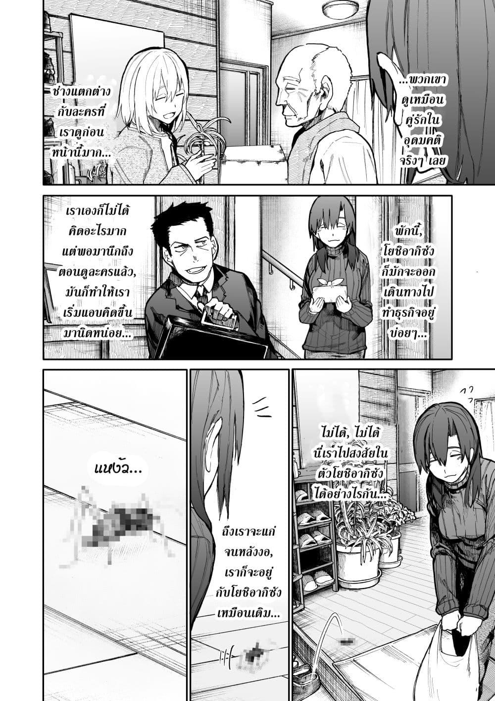 Manga-lc-com อ่านมังงะ อ่านการ์ตูน ออนไลน์ ฟรี A Story About A Grampa and Granma Returned Back to their Youth ตอนที่ 1 2 3 4 5 6 7 8 9 10 11 12 13 14 ฟรี ไม่มีโฆษณา Manga-lc - อ่าน มังงะ อ่าน การ์ตูน ออนไลน์ อ่านมังงะ ฟรี