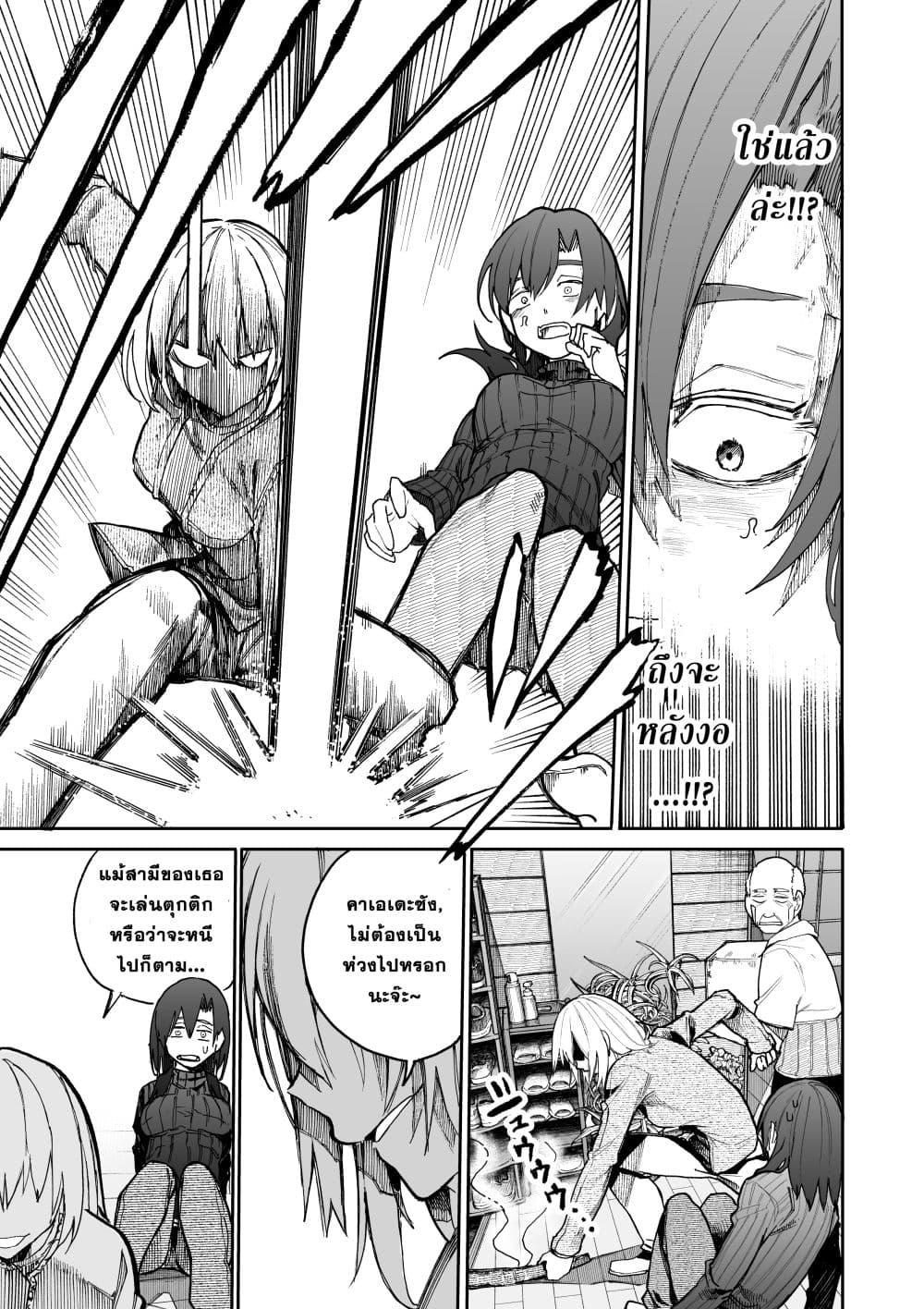 Manga-lc-com อ่านมังงะ อ่านการ์ตูน ออนไลน์ ฟรี A Story About A Grampa and Granma Returned Back to their Youth ตอนที่ 1 2 3 4 5 6 7 8 9 10 11 12 13 14 ฟรี ไม่มีโฆษณา Manga-lc - อ่าน มังงะ อ่าน การ์ตูน ออนไลน์ อ่านมังงะ ฟรี