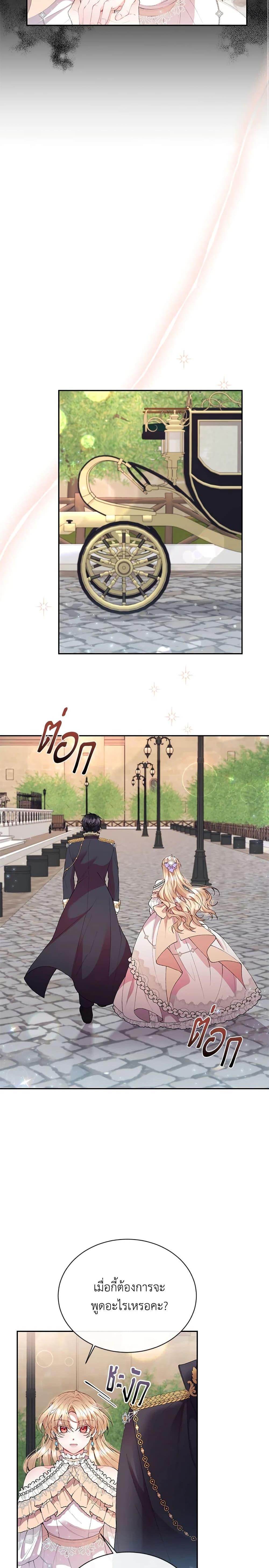 Manga-lc-com อ่านมังงะ อ่านการ์ตูน ออนไลน์ ฟรี The Real Daughter Is Back ตอนที่ 1 2 3 4 5 6 7 8 9 10 11 12 13 14 ฟรี ไม่มีโฆษณา Manga-lc - อ่าน มังงะ อ่าน การ์ตูน ออนไลน์ อ่านมังงะ ฟรี