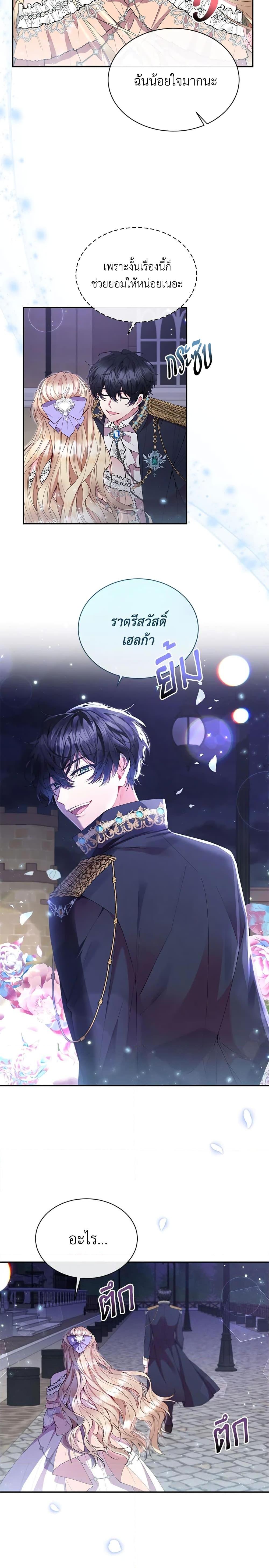 Manga-lc-com อ่านมังงะ อ่านการ์ตูน ออนไลน์ ฟรี The Real Daughter Is Back ตอนที่ 1 2 3 4 5 6 7 8 9 10 11 12 13 14 ฟรี ไม่มีโฆษณา Manga-lc - อ่าน มังงะ อ่าน การ์ตูน ออนไลน์ อ่านมังงะ ฟรี