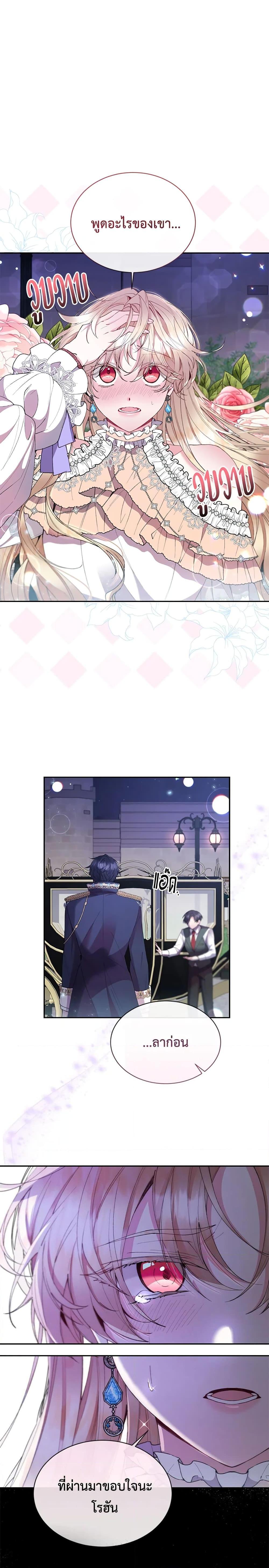 Manga-lc-com อ่านมังงะ อ่านการ์ตูน ออนไลน์ ฟรี The Real Daughter Is Back ตอนที่ 1 2 3 4 5 6 7 8 9 10 11 12 13 14 ฟรี ไม่มีโฆษณา Manga-lc - อ่าน มังงะ อ่าน การ์ตูน ออนไลน์ อ่านมังงะ ฟรี