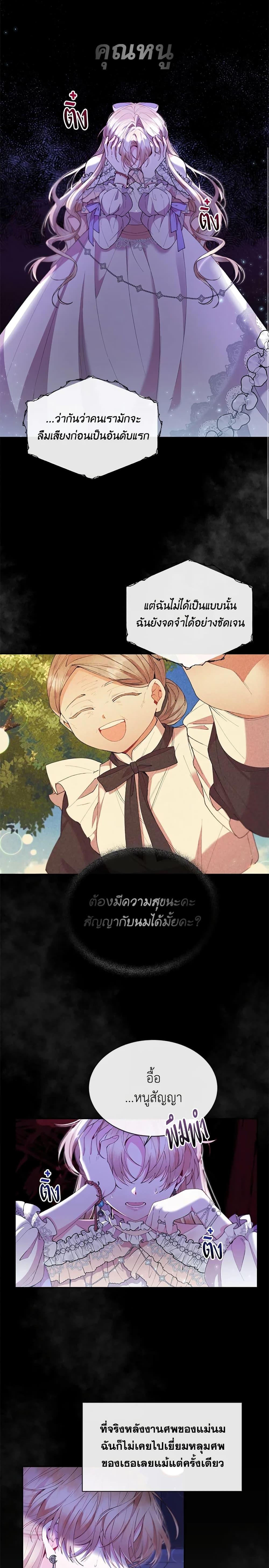 Manga-lc-com อ่านมังงะ อ่านการ์ตูน ออนไลน์ ฟรี The Real Daughter Is Back ตอนที่ 1 2 3 4 5 6 7 8 9 10 11 12 13 14 ฟรี ไม่มีโฆษณา Manga-lc - อ่าน มังงะ อ่าน การ์ตูน ออนไลน์ อ่านมังงะ ฟรี