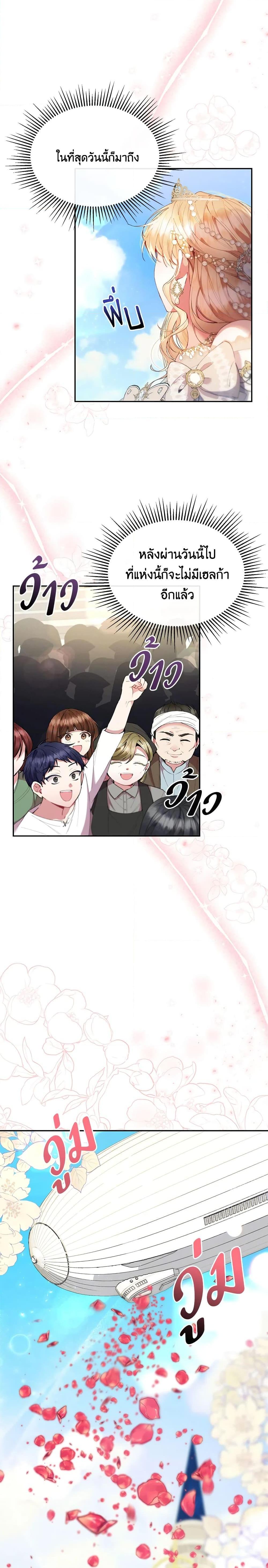 Manga-lc-com อ่านมังงะ อ่านการ์ตูน ออนไลน์ ฟรี The Real Daughter Is Back ตอนที่ 1 2 3 4 5 6 7 8 9 10 11 12 13 14 ฟรี ไม่มีโฆษณา Manga-lc - อ่าน มังงะ อ่าน การ์ตูน ออนไลน์ อ่านมังงะ ฟรี