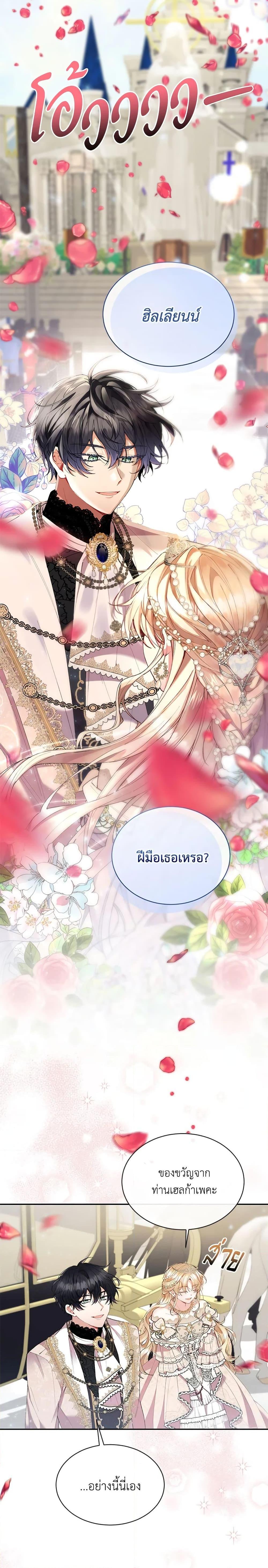 Manga-lc-com อ่านมังงะ อ่านการ์ตูน ออนไลน์ ฟรี The Real Daughter Is Back ตอนที่ 1 2 3 4 5 6 7 8 9 10 11 12 13 14 ฟรี ไม่มีโฆษณา Manga-lc - อ่าน มังงะ อ่าน การ์ตูน ออนไลน์ อ่านมังงะ ฟรี