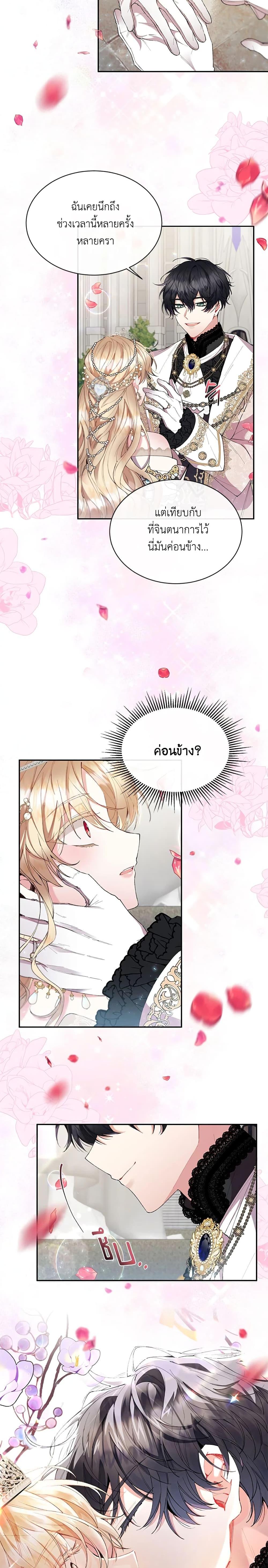 Manga-lc-com อ่านมังงะ อ่านการ์ตูน ออนไลน์ ฟรี The Real Daughter Is Back ตอนที่ 1 2 3 4 5 6 7 8 9 10 11 12 13 14 ฟรี ไม่มีโฆษณา Manga-lc - อ่าน มังงะ อ่าน การ์ตูน ออนไลน์ อ่านมังงะ ฟรี