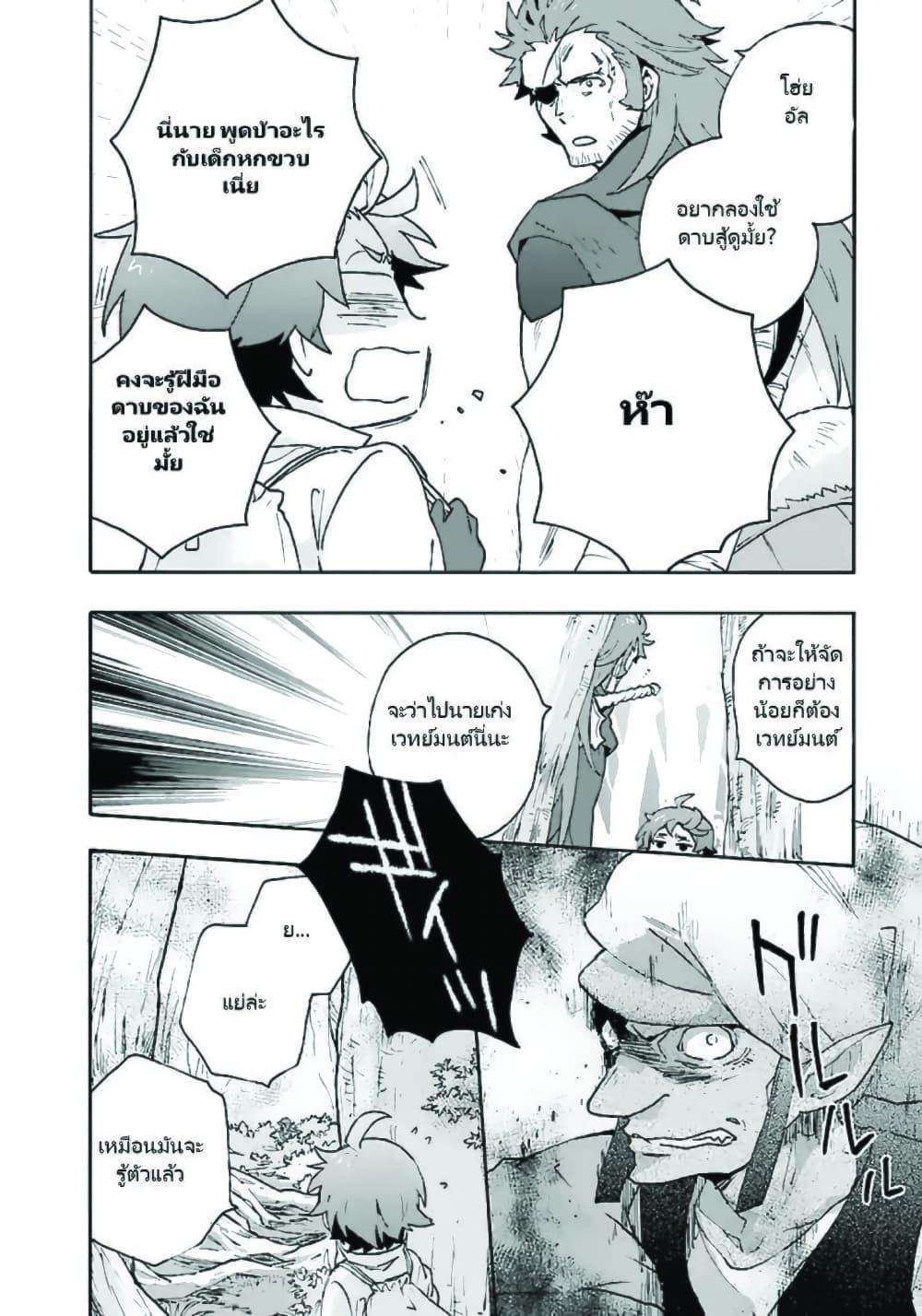 Manga-lc-com อ่านมังงะ อ่านการ์ตูน ออนไลน์ ฟรี Tensei Shite Inaka de slowlife wo Okuritai ตอนที่ 1 2 3 4 5 6 7 8 9 10 11 12 13 14 ฟรี ไม่มีโฆษณา Manga-lc - อ่าน มังงะ อ่าน การ์ตูน ออนไลน์ อ่านมังงะ ฟรี