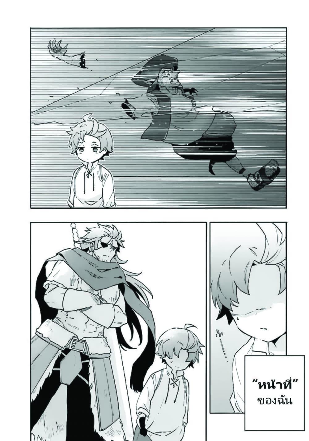 Manga-lc-com อ่านมังงะ อ่านการ์ตูน ออนไลน์ ฟรี Tensei Shite Inaka de slowlife wo Okuritai ตอนที่ 1 2 3 4 5 6 7 8 9 10 11 12 13 14 ฟรี ไม่มีโฆษณา Manga-lc - อ่าน มังงะ อ่าน การ์ตูน ออนไลน์ อ่านมังงะ ฟรี