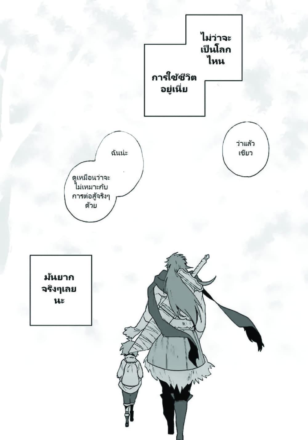 Manga-lc-com อ่านมังงะ อ่านการ์ตูน ออนไลน์ ฟรี Tensei Shite Inaka de slowlife wo Okuritai ตอนที่ 1 2 3 4 5 6 7 8 9 10 11 12 13 14 ฟรี ไม่มีโฆษณา Manga-lc - อ่าน มังงะ อ่าน การ์ตูน ออนไลน์ อ่านมังงะ ฟรี