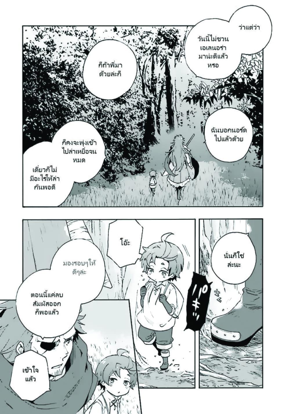 Manga-lc-com อ่านมังงะ อ่านการ์ตูน ออนไลน์ ฟรี Tensei Shite Inaka de slowlife wo Okuritai ตอนที่ 1 2 3 4 5 6 7 8 9 10 11 12 13 14 ฟรี ไม่มีโฆษณา Manga-lc - อ่าน มังงะ อ่าน การ์ตูน ออนไลน์ อ่านมังงะ ฟรี