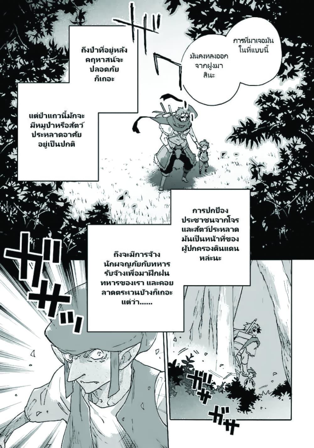 Manga-lc-com อ่านมังงะ อ่านการ์ตูน ออนไลน์ ฟรี Tensei Shite Inaka de slowlife wo Okuritai ตอนที่ 1 2 3 4 5 6 7 8 9 10 11 12 13 14 ฟรี ไม่มีโฆษณา Manga-lc - อ่าน มังงะ อ่าน การ์ตูน ออนไลน์ อ่านมังงะ ฟรี