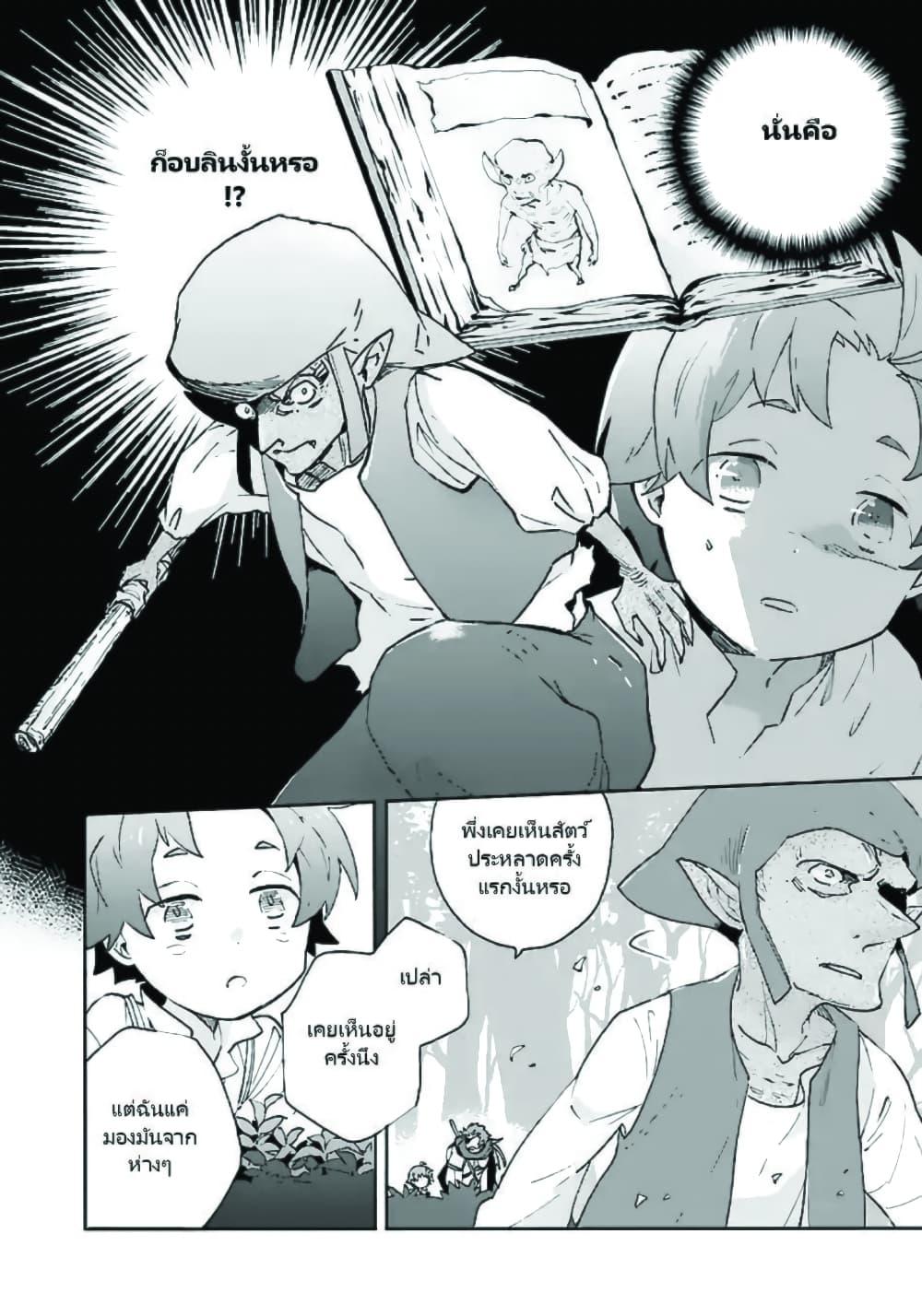 Manga-lc-com อ่านมังงะ อ่านการ์ตูน ออนไลน์ ฟรี Tensei Shite Inaka de slowlife wo Okuritai ตอนที่ 1 2 3 4 5 6 7 8 9 10 11 12 13 14 ฟรี ไม่มีโฆษณา Manga-lc - อ่าน มังงะ อ่าน การ์ตูน ออนไลน์ อ่านมังงะ ฟรี