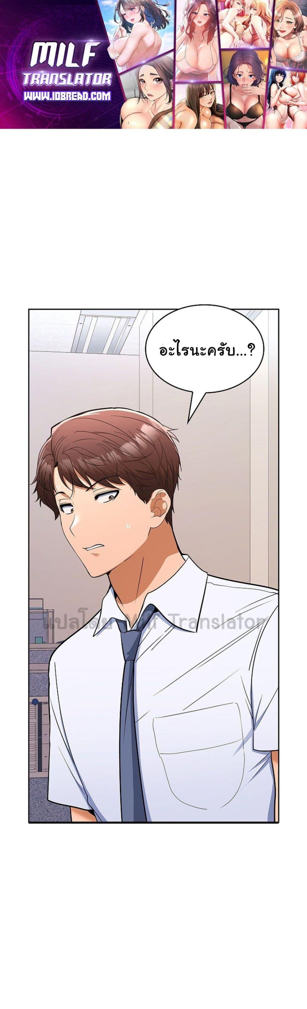 Doujin-Lc- อ่าน โดจิน มังฮวา เกาหลี ญี่ปุ่น จีน แปลไทย Not at Work ตอนที่ 1 2 3 4 5 6 7 8 9 10 11 12 13 14 ฟรี ไม่มีโฆษณา อ่าน โดจิน Manhwa เกาหลี ญี่ปุ่น จีน เรามีครบ คัดมาให้เน้นๆ โดจิน 18+ รับประกันความฟินโดย  Doujin Lc