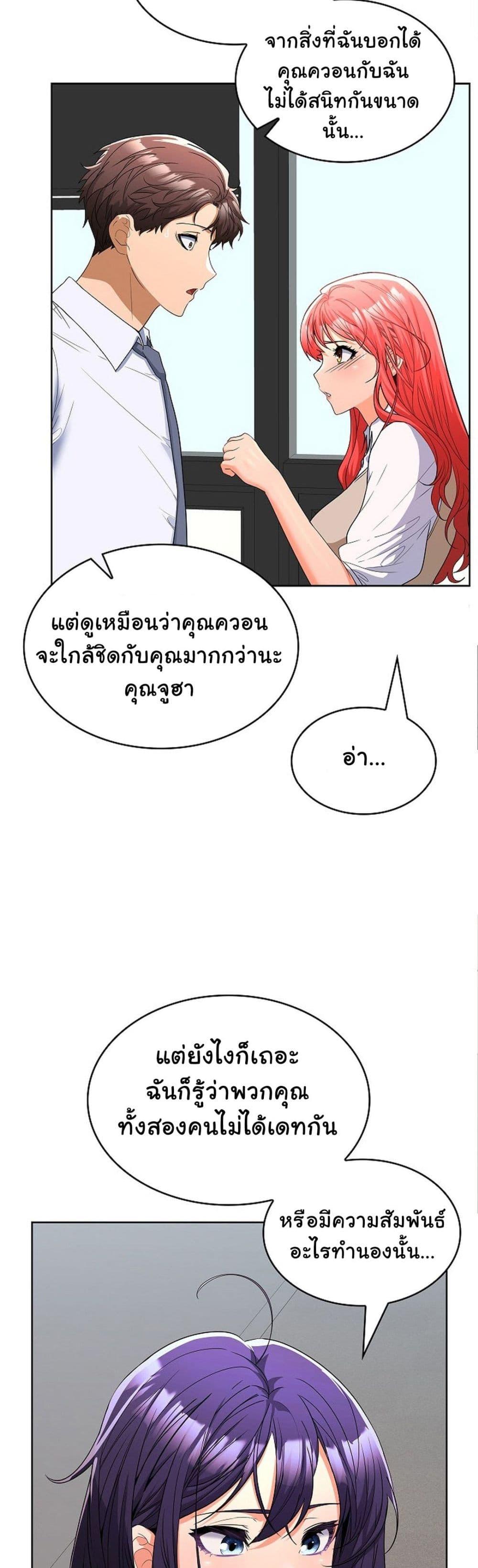Doujin-Lc- อ่าน โดจิน มังฮวา เกาหลี ญี่ปุ่น จีน แปลไทย Not at Work ตอนที่ 1 2 3 4 5 6 7 8 9 10 11 12 13 14 ฟรี ไม่มีโฆษณา อ่าน โดจิน Manhwa เกาหลี ญี่ปุ่น จีน เรามีครบ คัดมาให้เน้นๆ โดจิน 18+ รับประกันความฟินโดย  Doujin Lc