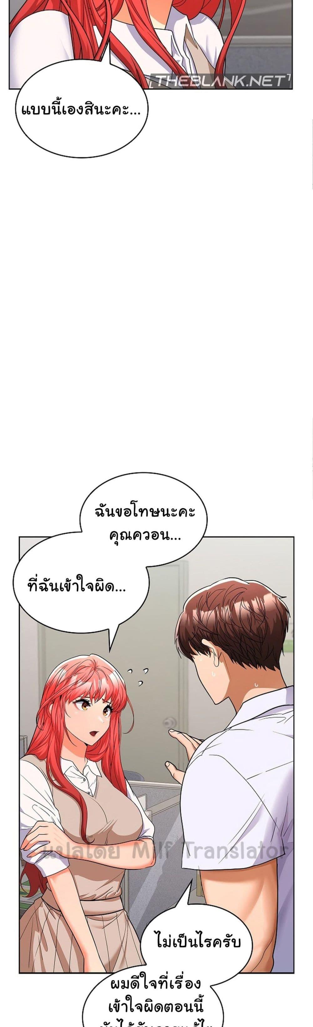 Doujin-Lc- อ่าน โดจิน มังฮวา เกาหลี ญี่ปุ่น จีน แปลไทย Not at Work ตอนที่ 1 2 3 4 5 6 7 8 9 10 11 12 13 14 ฟรี ไม่มีโฆษณา อ่าน โดจิน Manhwa เกาหลี ญี่ปุ่น จีน เรามีครบ คัดมาให้เน้นๆ โดจิน 18+ รับประกันความฟินโดย  Doujin Lc