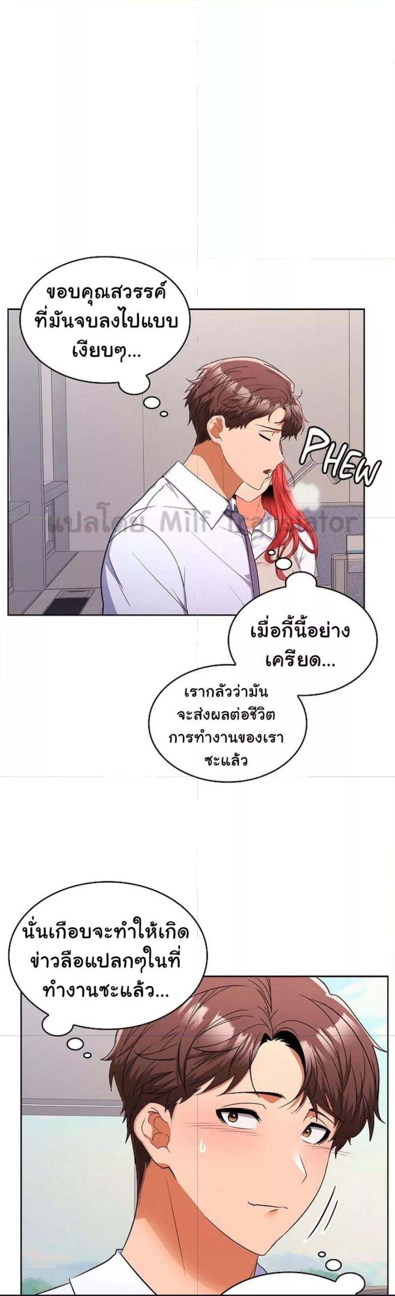 Doujin-Lc- อ่าน โดจิน มังฮวา เกาหลี ญี่ปุ่น จีน แปลไทย Not at Work ตอนที่ 1 2 3 4 5 6 7 8 9 10 11 12 13 14 ฟรี ไม่มีโฆษณา อ่าน โดจิน Manhwa เกาหลี ญี่ปุ่น จีน เรามีครบ คัดมาให้เน้นๆ โดจิน 18+ รับประกันความฟินโดย  Doujin Lc