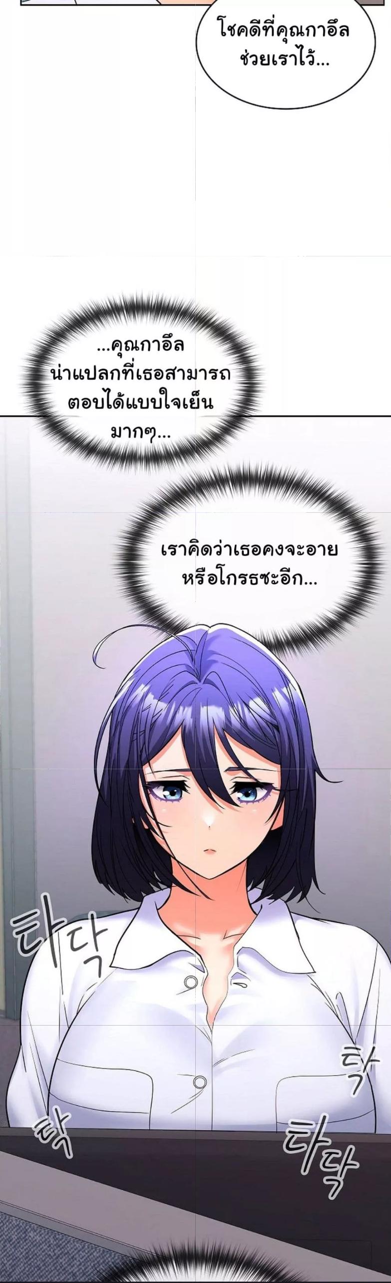 Doujin-Lc- อ่าน โดจิน มังฮวา เกาหลี ญี่ปุ่น จีน แปลไทย Not at Work ตอนที่ 1 2 3 4 5 6 7 8 9 10 11 12 13 14 ฟรี ไม่มีโฆษณา อ่าน โดจิน Manhwa เกาหลี ญี่ปุ่น จีน เรามีครบ คัดมาให้เน้นๆ โดจิน 18+ รับประกันความฟินโดย  Doujin Lc